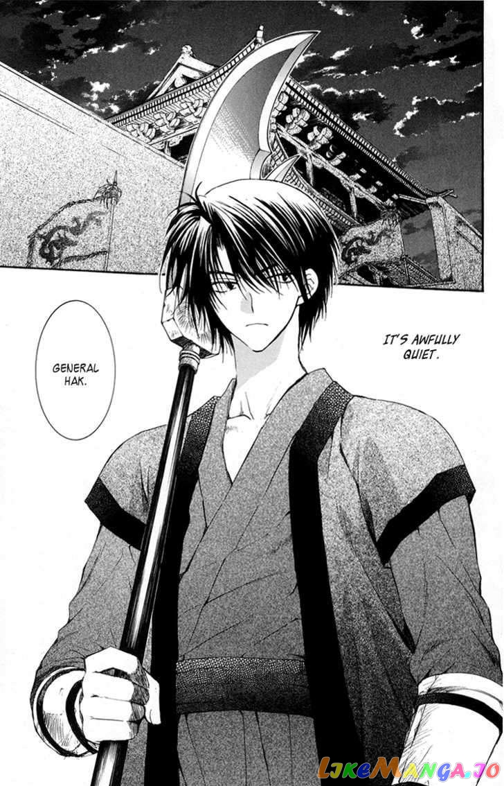 Akatsuki No Yona Chapter 2 image 03